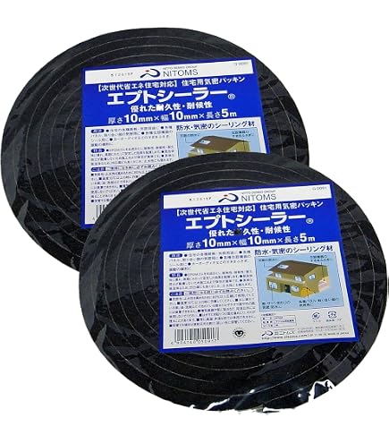 防水　サッシ　吸音　防音　断熱　騒音　気密バリアパッキン　エプトシーラー Amazon | ニトムズ(Nitoms) 2X4 躯体用 気密パッキン エプトシーラー